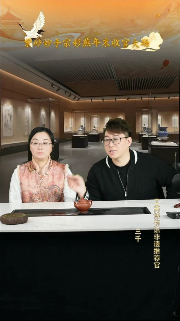 茶壶紫砂宜兴紫砂074