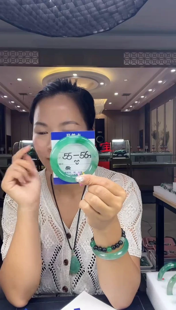 石英质玉手镯未镶嵌5556
