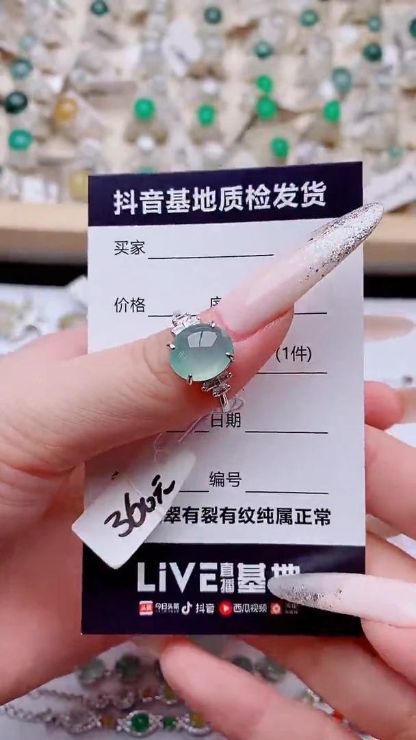 银S925镶嵌戒指翡翠鱼*1