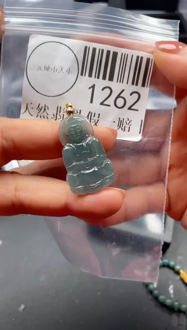 吊坠(不含链)未镶嵌翡翠1262