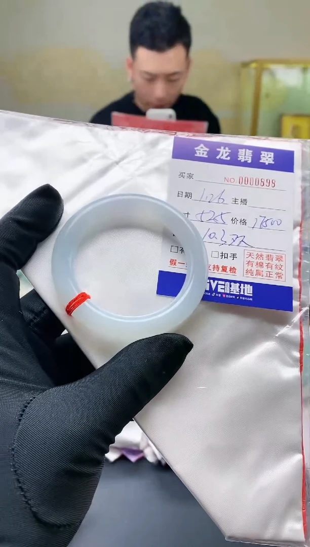 【闪购商品】翡翠手镯（圆镯）未镶嵌