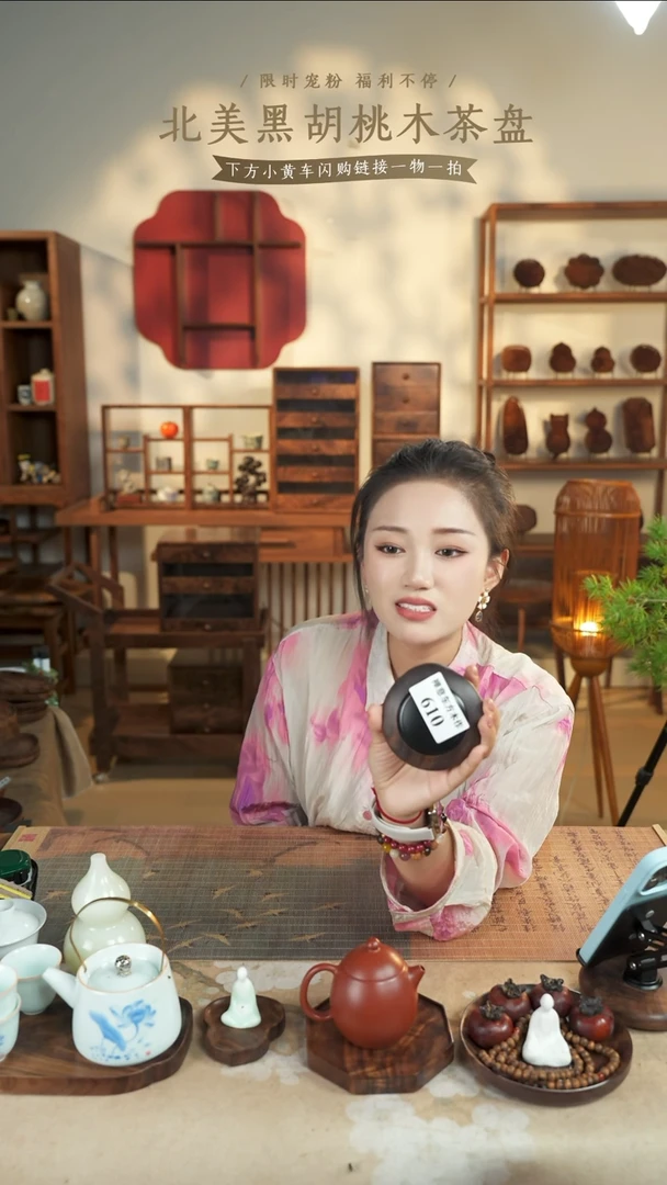 北美黑胡桃木香薰610微瑕