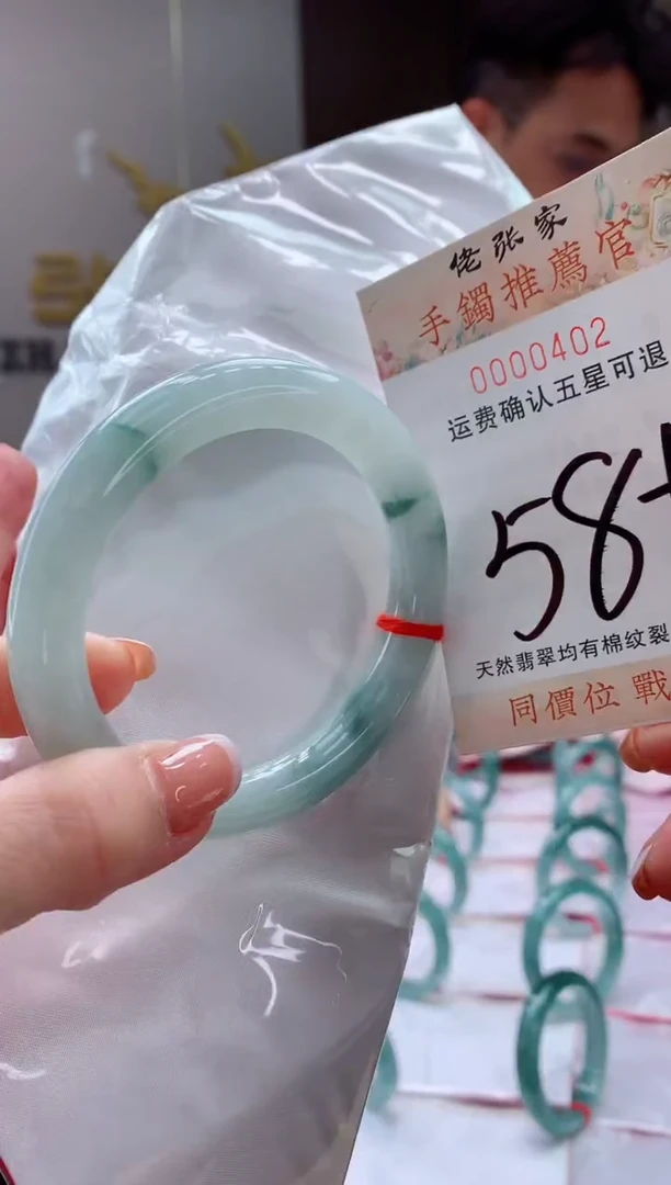 未镶嵌手镯翡翠天然缅甸A货翡翠