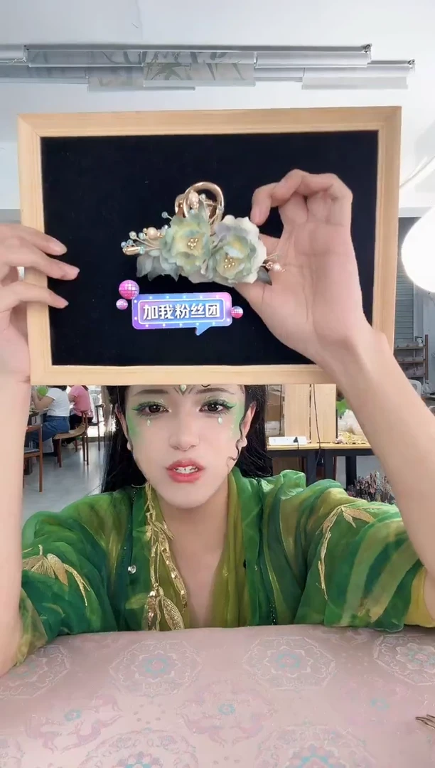 合金无072 非遗绒花抓夹