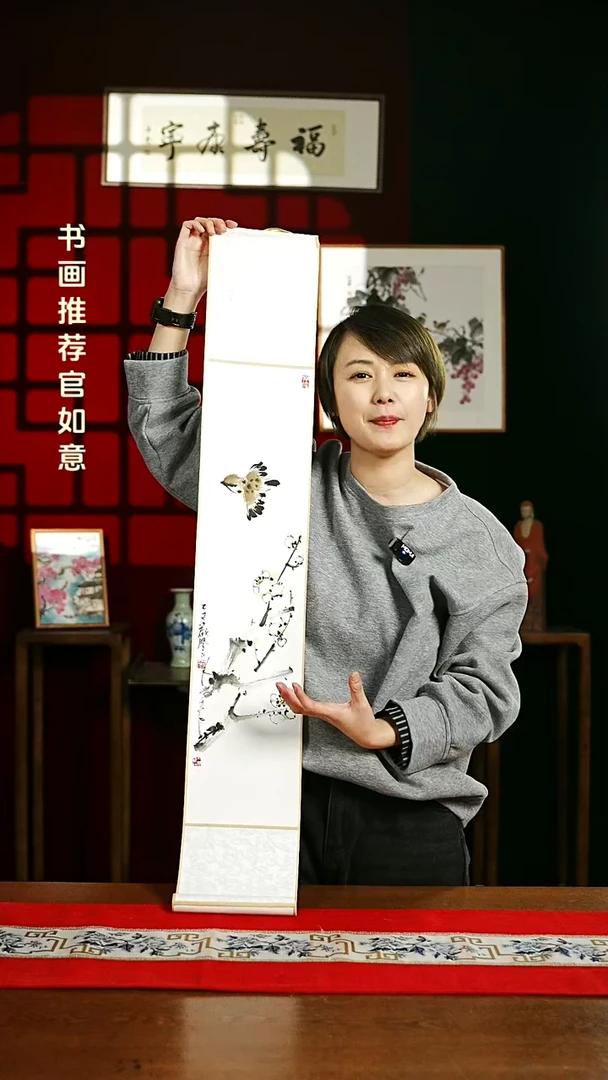 【闪购商品】国画绘画卷轴17*110白梅花葛老师