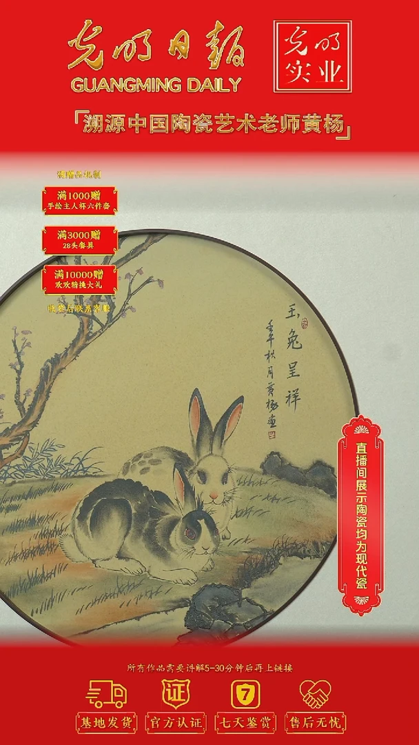 瓷片黄杨**流水58