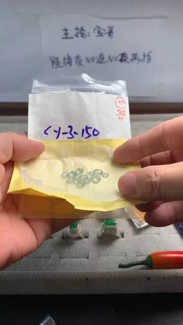 未镶嵌定制翡翠10
