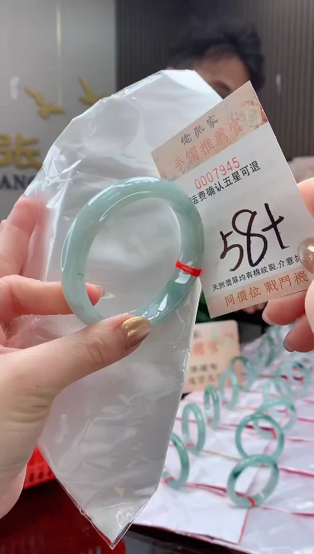 未镶嵌手镯翡翠奔****5天然缅甸A货翡翠