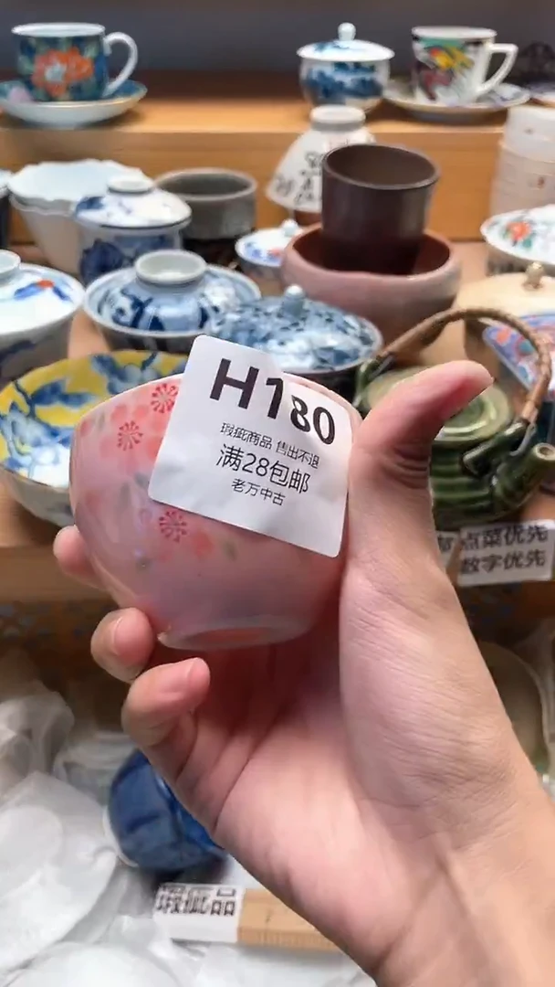 其他用****0180