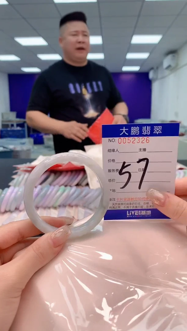 【闪购商品】翡翠手镯未镶嵌AAAAAAAAAA