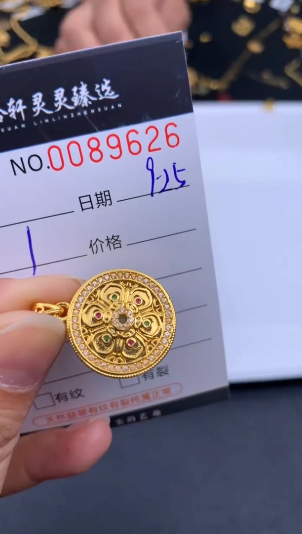 吊坠(不含链)18K金哈轩  挂件1(多样性发其一)