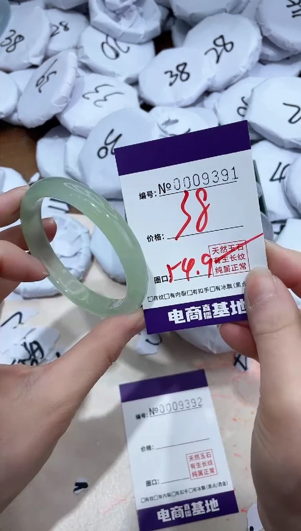 【闪购商品】玛瑙/玉髓手镯未镶嵌9391
