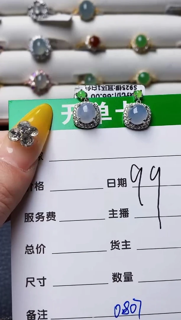 银S925镶嵌戒指翡翠0807