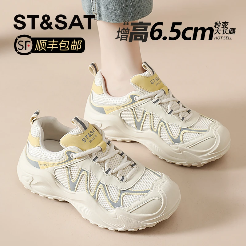 星期六透气网面老爹鞋女款2025新款秋季户外徒步登山鞋软底运动鞋