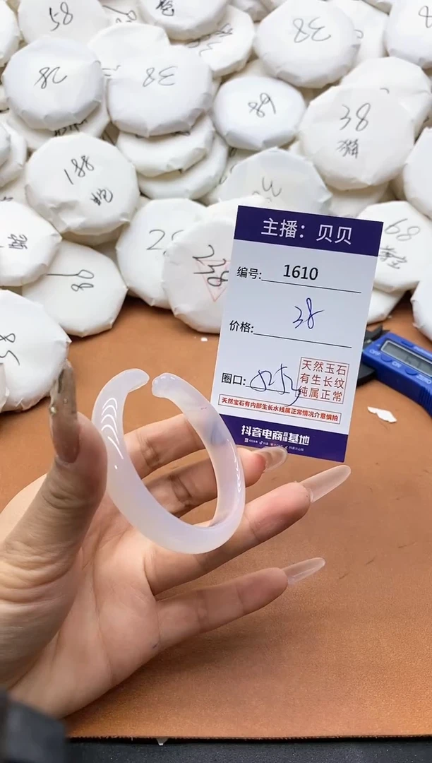 【闪购商品】玛瑙/玉髓手镯未镶嵌1610