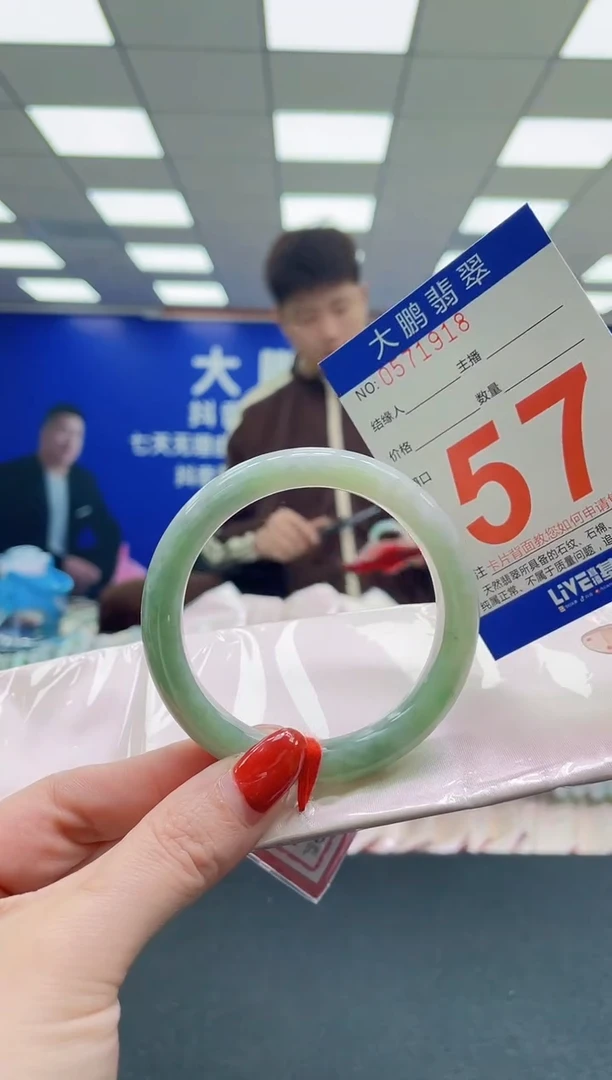 未镶嵌手镯翡翠AAAAAAAAAA