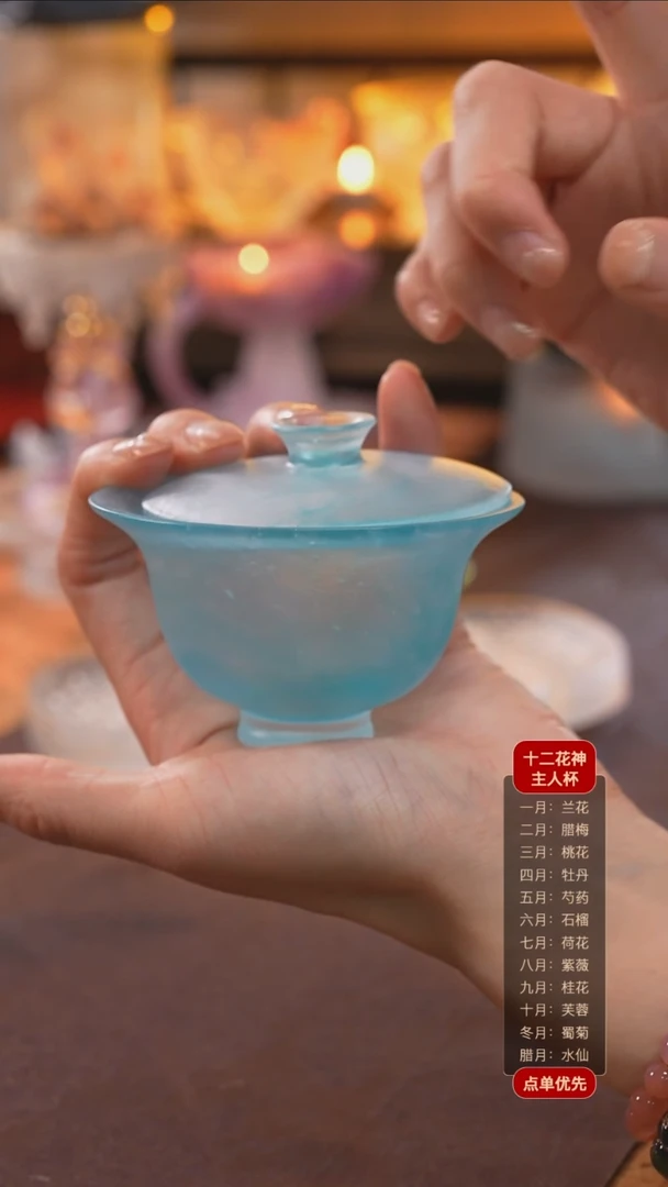 【闪购商品】风雅倾心琉璃盖碗1个蓝色