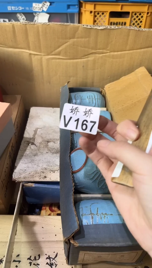 瓷片喵***?167 喵小姐 喵小姐 喵小姐