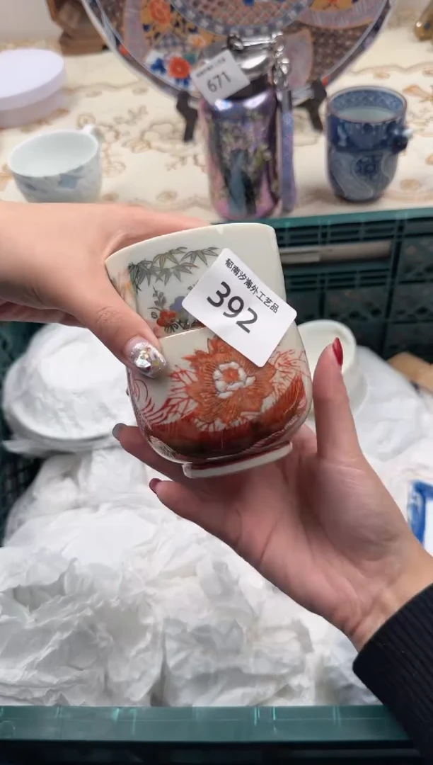 【闪购商品】瓷片W           392