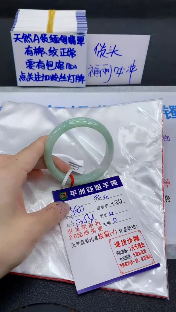 翡翠手镯未镶嵌1111111111