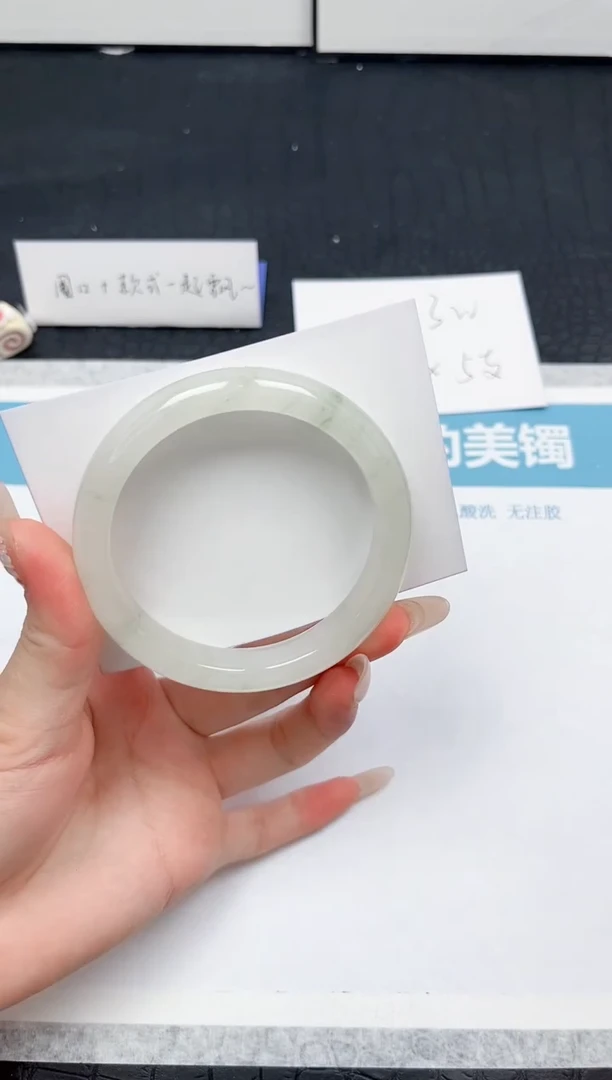 【闪购商品】石英质玉手镯未镶嵌319-57.1