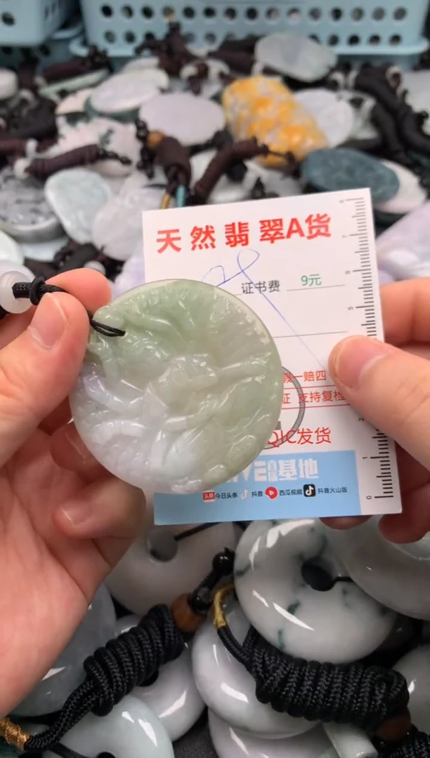 翡翠未镶嵌吊坠(不含链)1