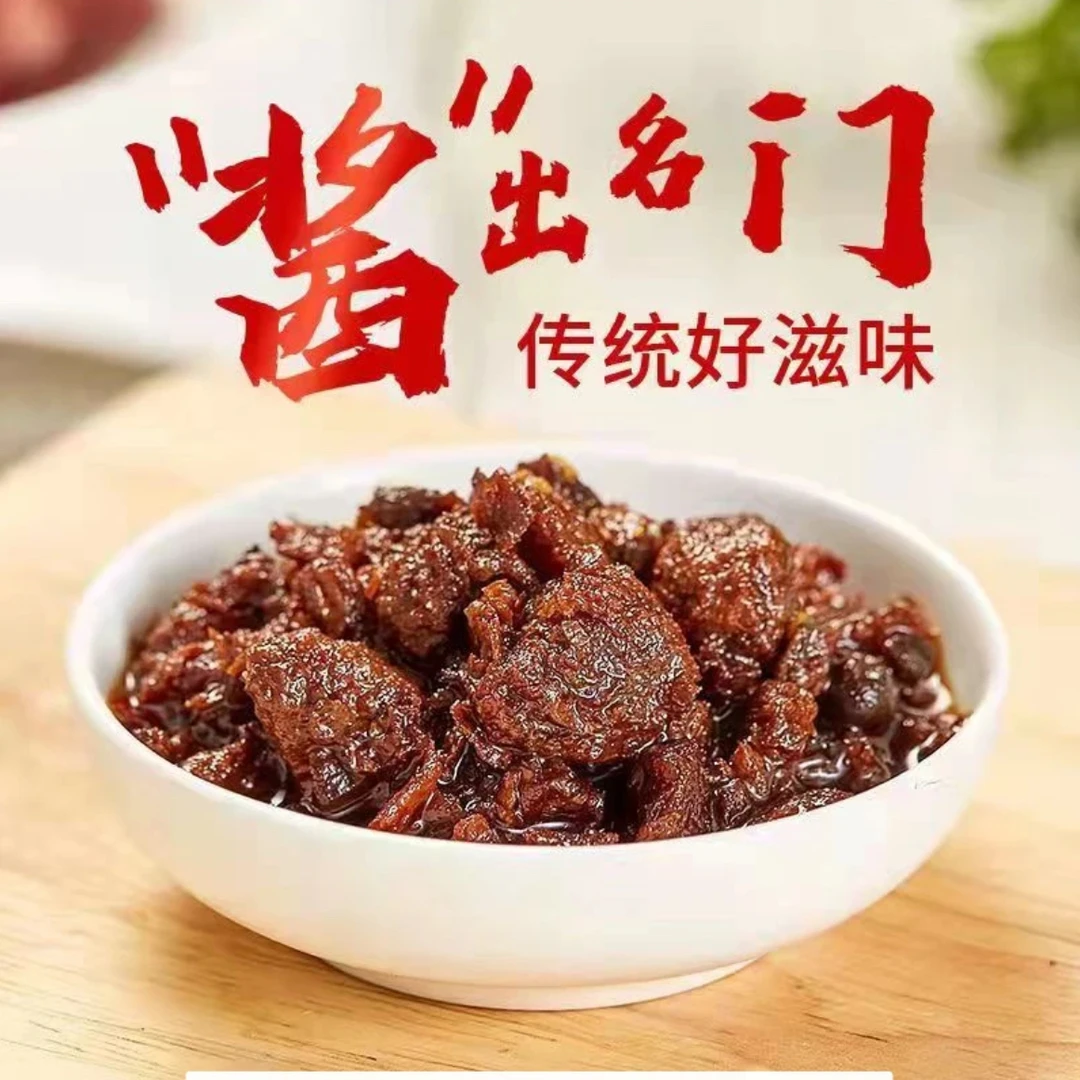 【官方好物】甄选大颗粒牛肉酱150g/罐