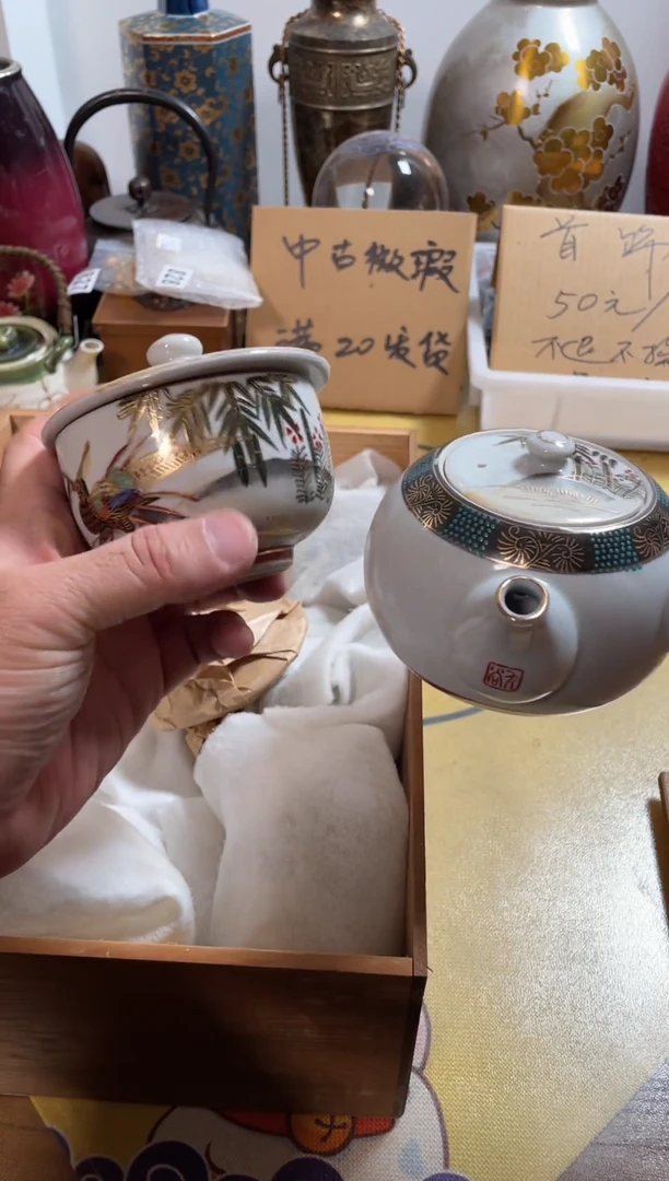 【闪购商品】935中古商品默认微霞1壶5盖碗