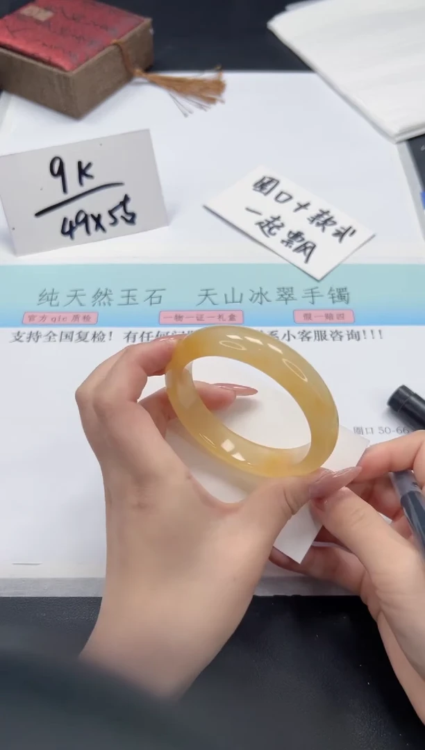 【闪购商品】石英质玉手镯未镶嵌A277-58