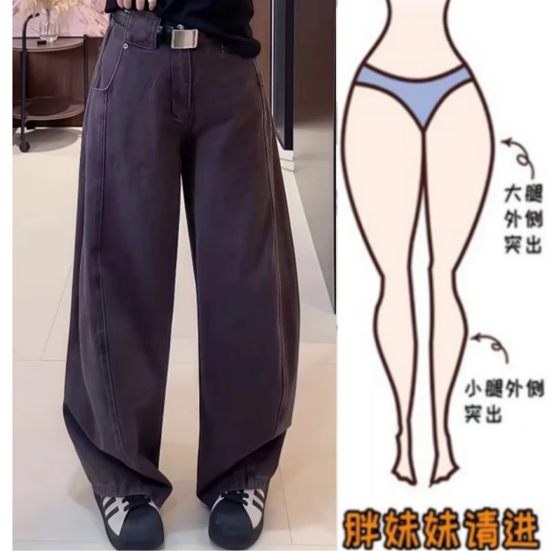 格洛森女秋季新款设计感高腰显瘦宽松时尚百搭复古弯刀拖地牛仔裤