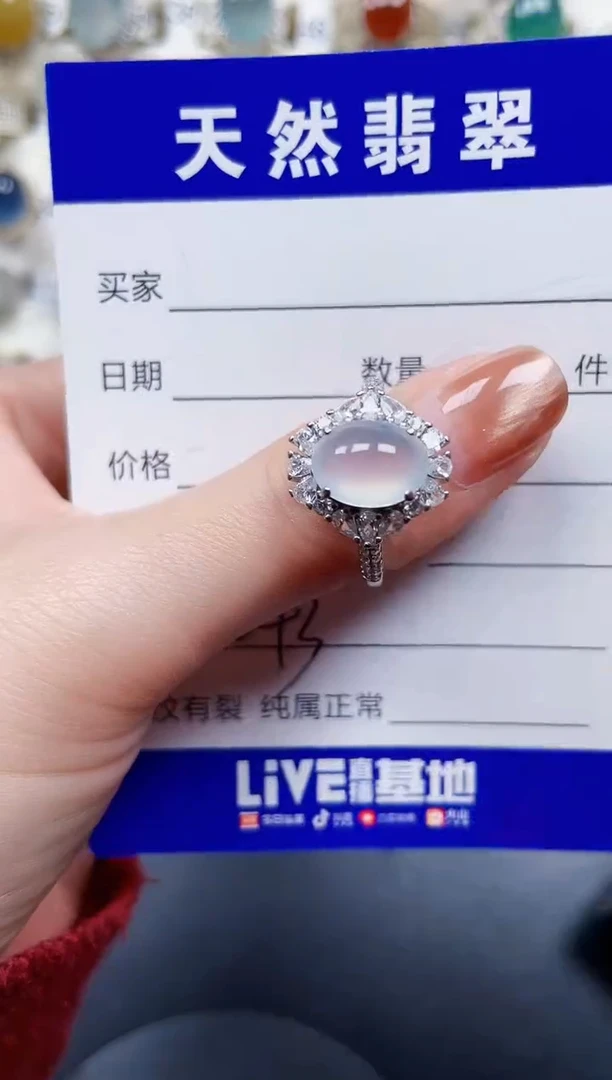 银S925镶嵌戒指翡翠643