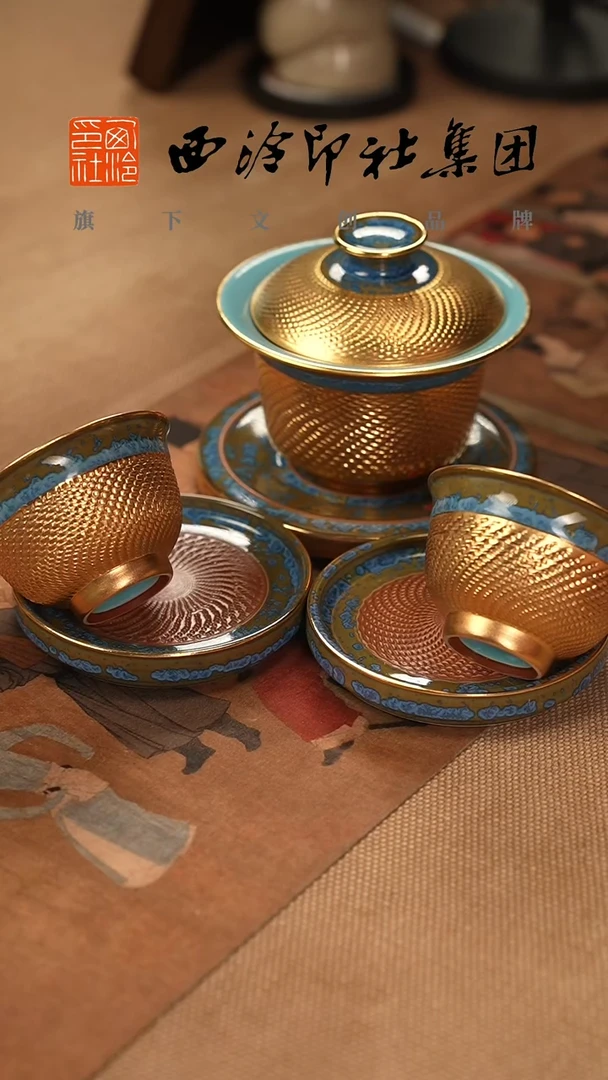 1@@@@西泠印象专属闪购链接