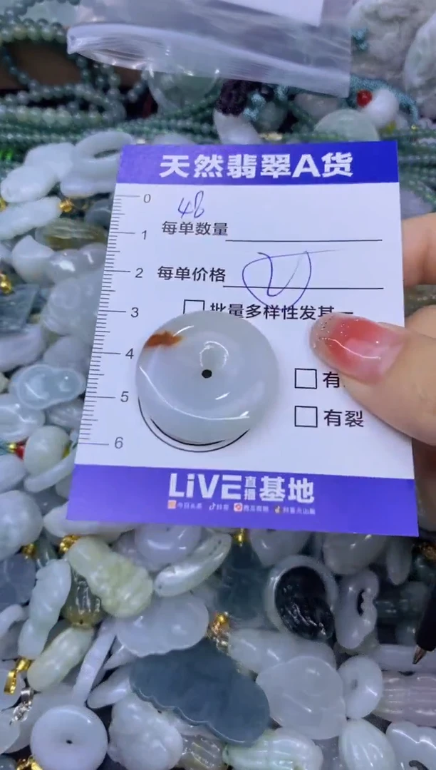 颈饰未镶嵌翡翠天然翡翠A货批量多样性发一件