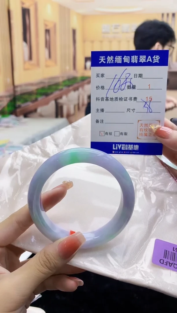 【闪购商品】翡翠手镯未镶嵌    H86-61