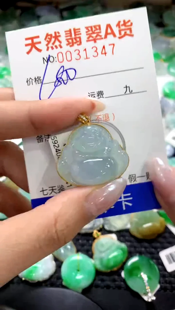 颈饰18K金镶嵌翡翠1111111111111111