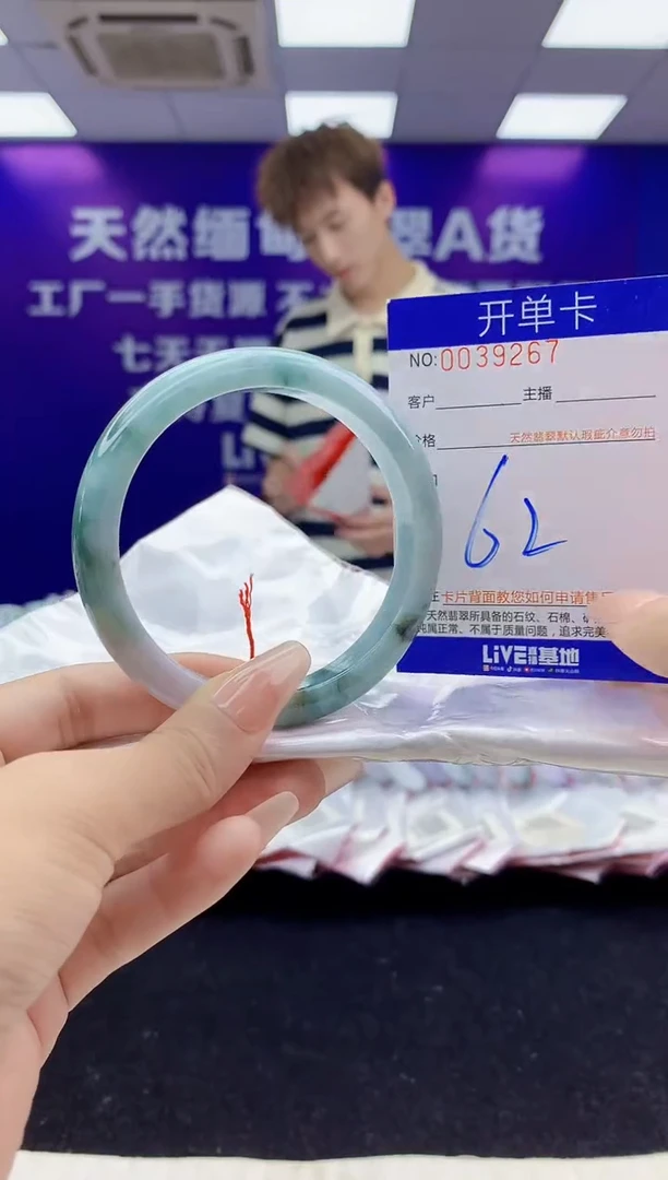 未镶嵌手镯翡翠AAAAAAAAAAAA