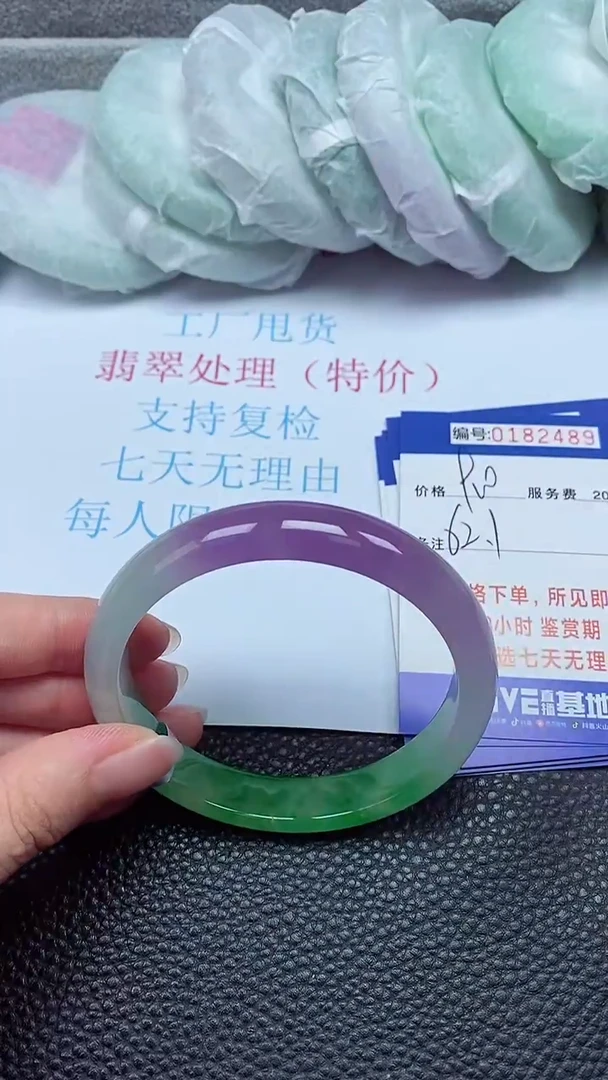 拍下以实物为准00182489