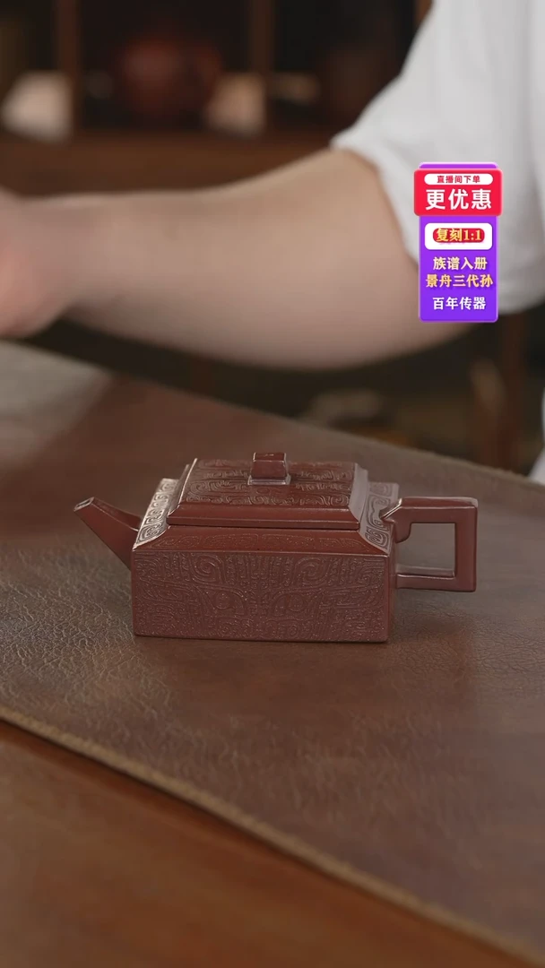 茶壶紫砂紫砂壶紫砂壶