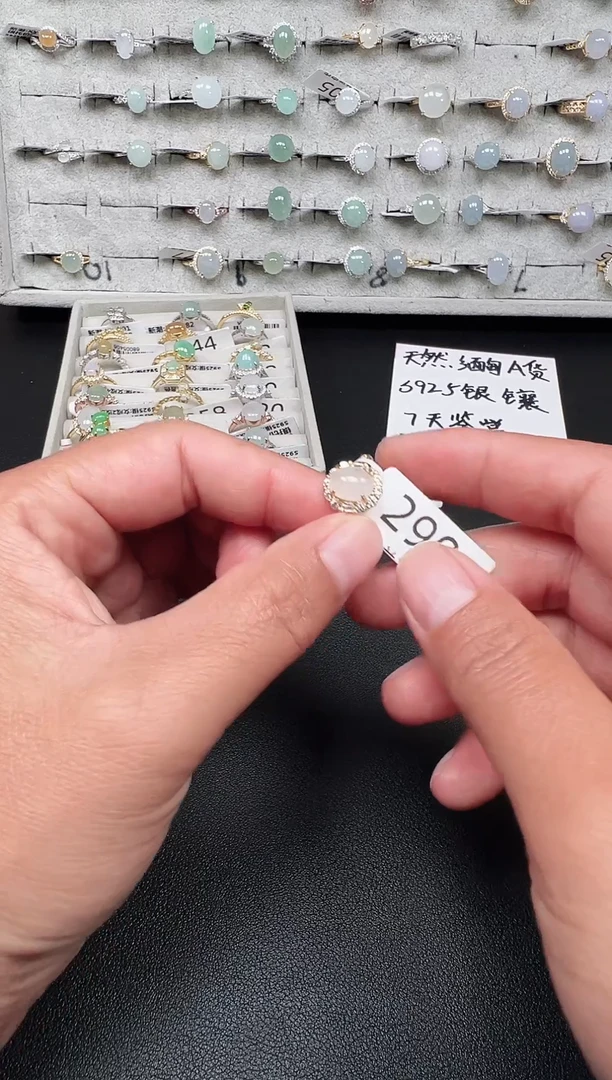 银S925镶嵌戒指翡翠戒指