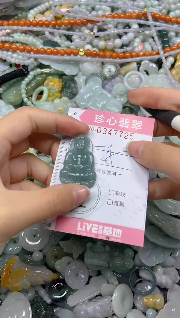 颈饰未镶嵌翡翠闪购0347725