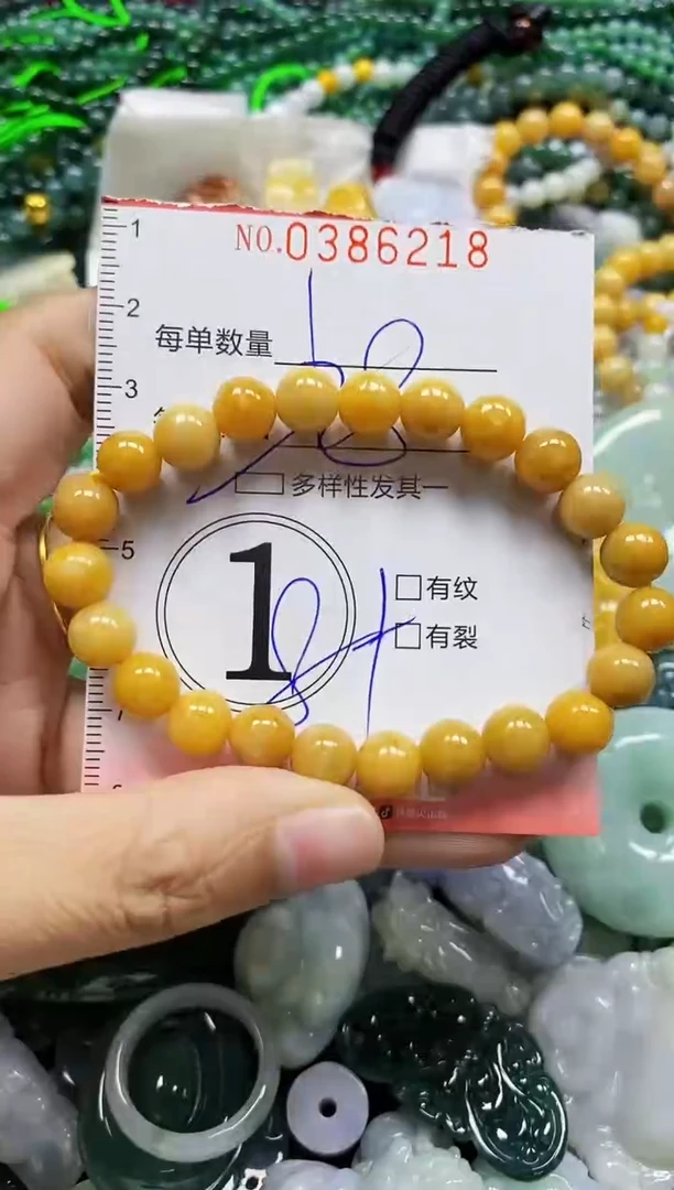 颈饰未镶嵌翡翠闪购0386218多样性发其一