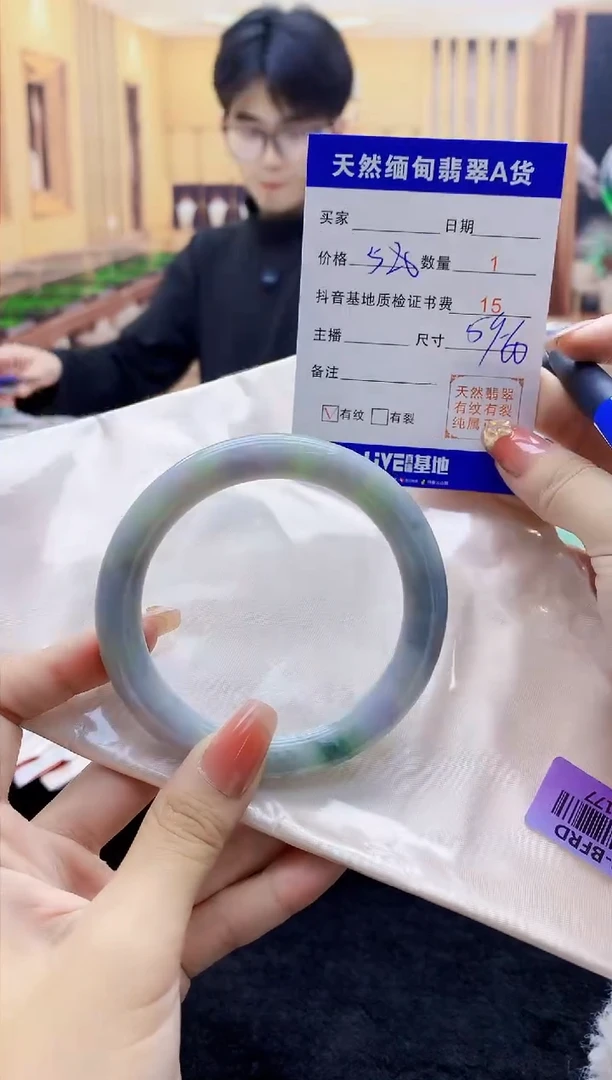 【闪购商品】翡翠手镯未镶嵌   H35-177