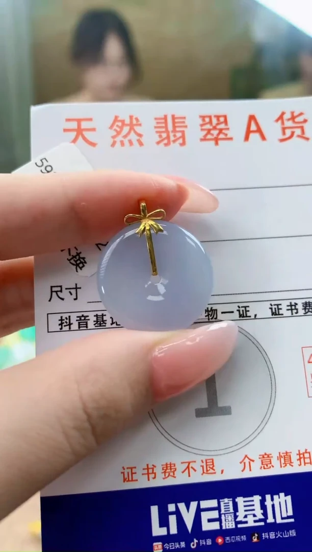颈饰18K金镶嵌翡翠天然A货翡翠挂件
