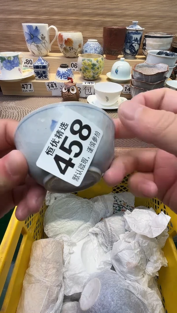 ?**岩瓷器瓷器瓷器瓷器瓷器瓷器