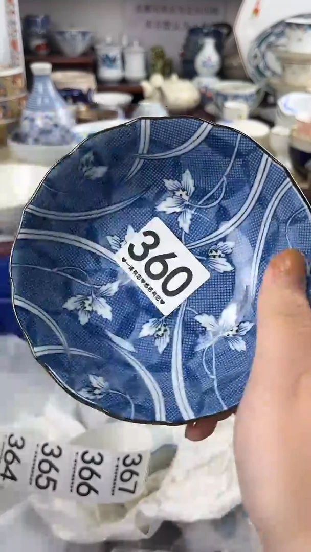 心****方360