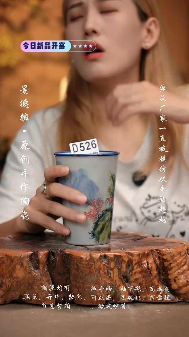 其他D526新十二器瓷器
