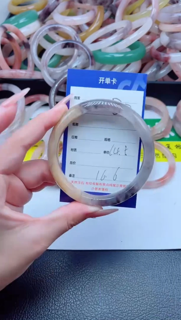 未镶嵌手镯石英质玉57-64