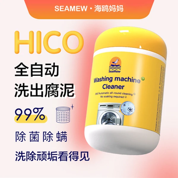 洗衣机全自动全自动清理家用除螨深层抑菌去污波轮除异味除霉