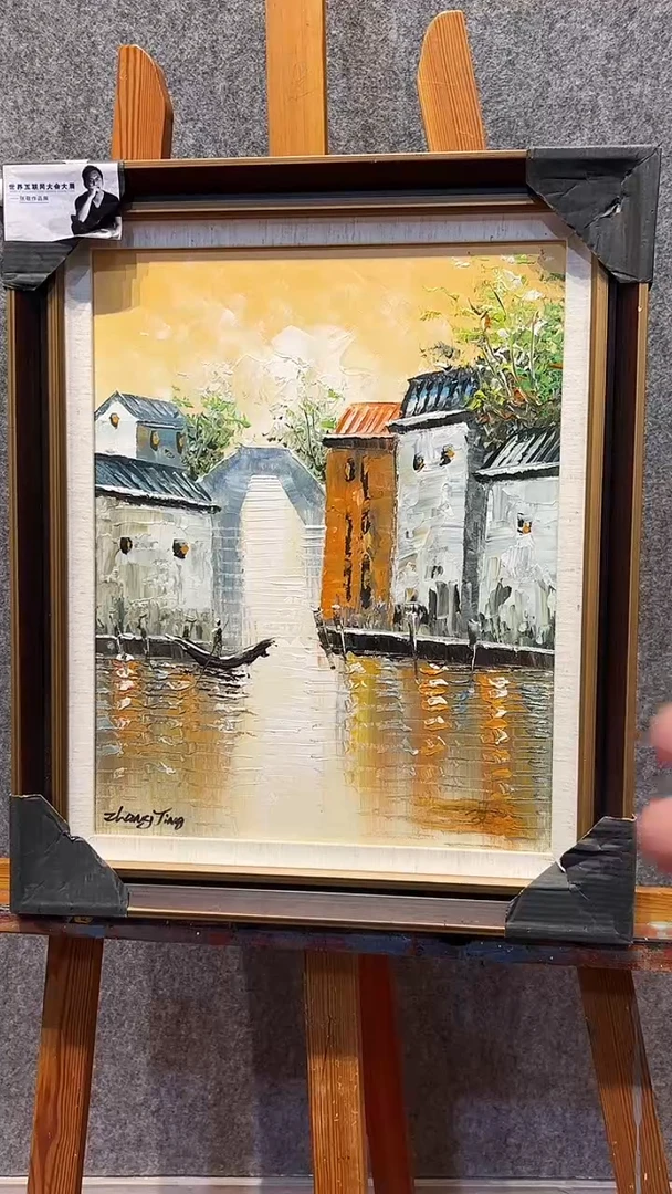 国画142书画作品欣赏