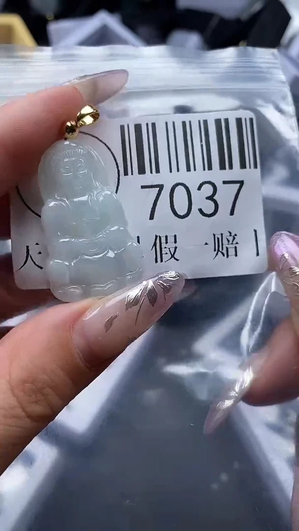 吊坠(不含链)未镶嵌翡翠7037